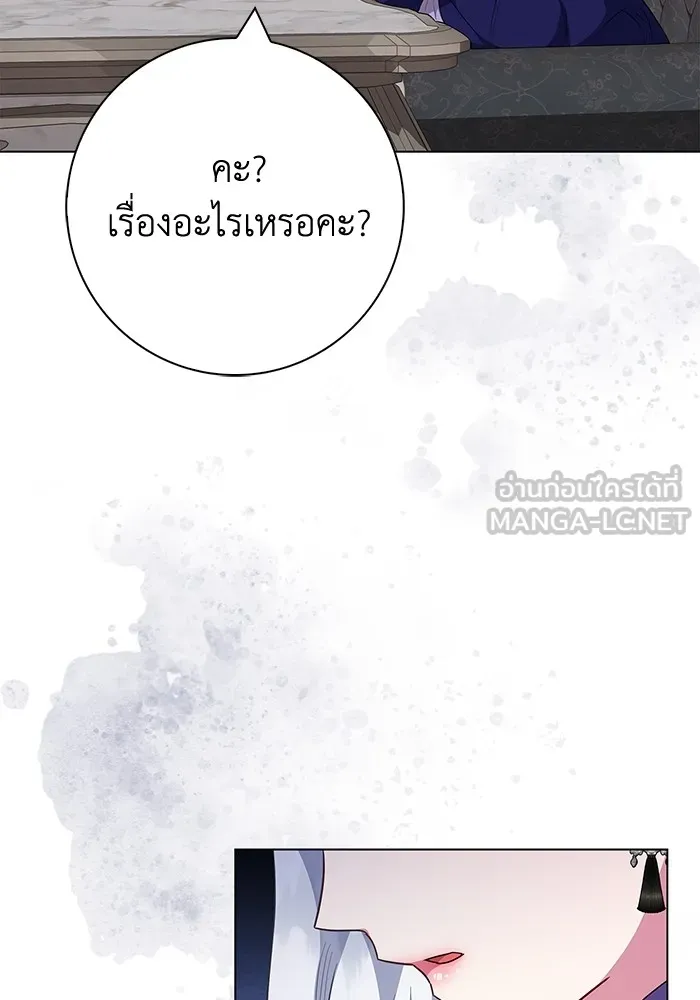 ฉันกลายเป็นแม่พระเอกนิยายจอมเสเพล ตอนที่ 42 รูปที่ 93