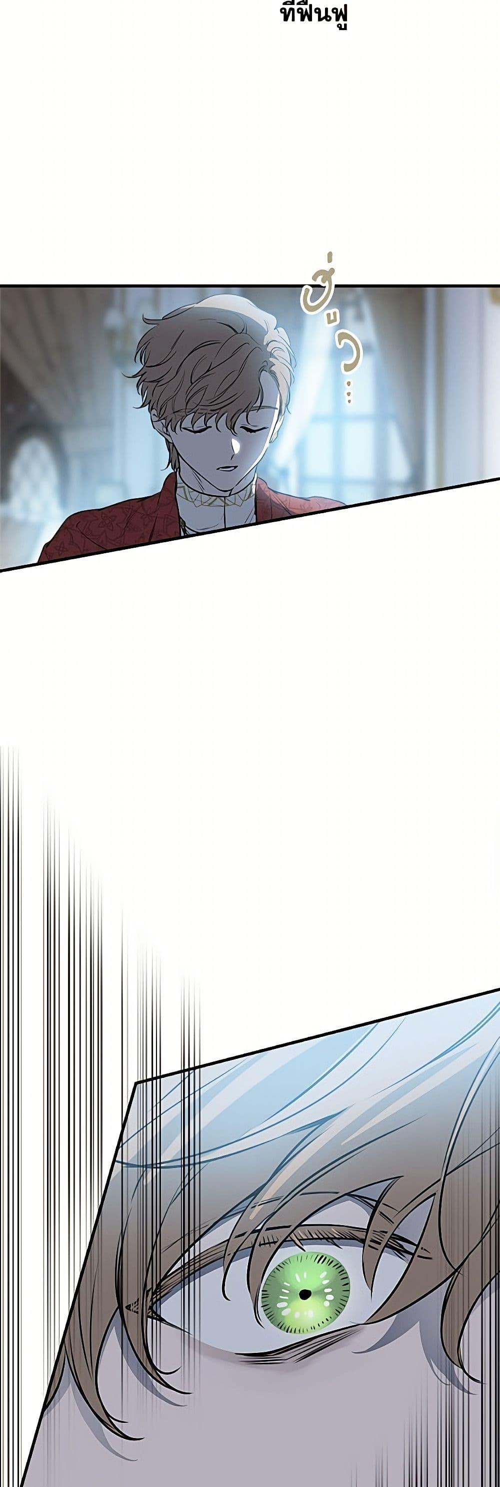 Manga-lc-com อ่านมังงะ อ่านการ์ตูน ออนไลน์ ฟรี The Strongest Characters in the World are Obsessed With Me ตอนที่ 1 2 3 4 5 6 7 8 9 10 11 12 13 14 ฟรี ไม่มีโฆษณา Manga-lc - อ่าน มังงะ อ่าน การ์ตูน ออนไลน์ อ่านมังงะ ฟรี