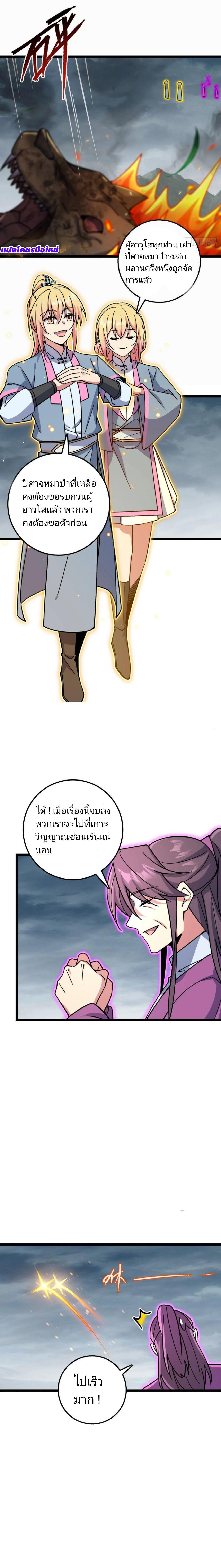 Manga-lc-com อ่านมังงะ อ่านการ์ตูน ออนไลน์ ฟรี My Master Only Breaks Through Every Time the Limit Is Reached ตอนที่ 1 2 3 4 5 6 7 8 9 10 11 12 13 14 ฟรี ไม่มีโฆษณา Manga-lc - อ่าน มังงะ อ่าน การ์ตูน ออนไลน์ อ่านมังงะ ฟรี