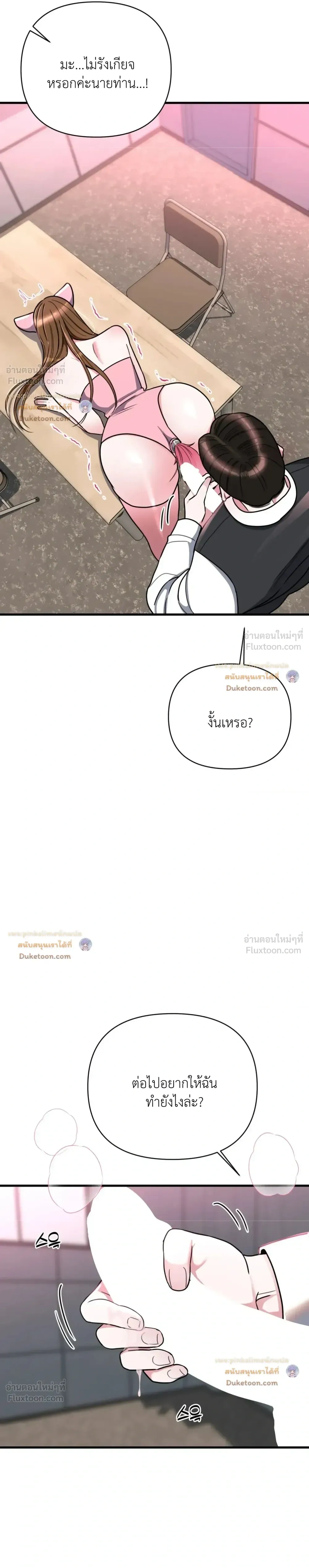 Doujin-Lc- อ่าน โดจิน มังฮวา เกาหลี ญี่ปุ่น จีน แปลไทย A Woman Obsessed with Uniforms ผู้หญิงที่คลั่งไคล้เครื่องแบบ ตอนที่ 1 2 3 4 5 6 7 8 9 10 11 12 13 14 ฟรี ไม่มีโฆษณา อ่าน โดจิน Manhwa เกาหลี ญี่ปุ่น จีน เรามีครบ คัดมาให้เน้นๆ โดจิน 18+ รับประกันความฟินโดย  Doujin Lc
