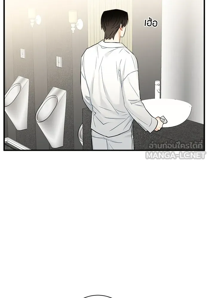 Good Gosh Daddy ตอนที่ 6 บอส รูปที่ 39