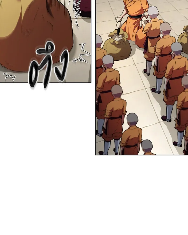 สุดยอดเทรนเนอร์แห่งยุทธภพ ตอนที่ 16 อ่านบรรยากาศไม่ออกรึไง รูปที่ 118