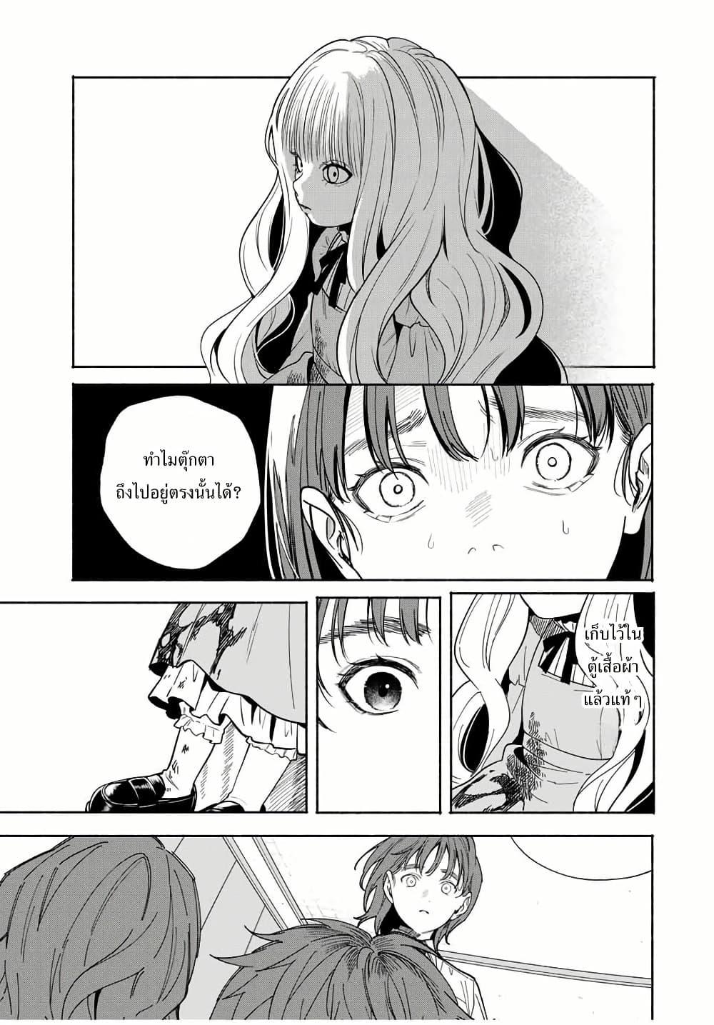 Manga-lc-com อ่านมังงะ อ่านการ์ตูน ออนไลน์ ฟรี Tomodachi Zukuri ตอนที่ 1 2 3 4 5 6 7 8 9 10 11 12 13 14 ฟรี ไม่มีโฆษณา Manga-lc - อ่าน มังงะ อ่าน การ์ตูน ออนไลน์ อ่านมังงะ ฟรี