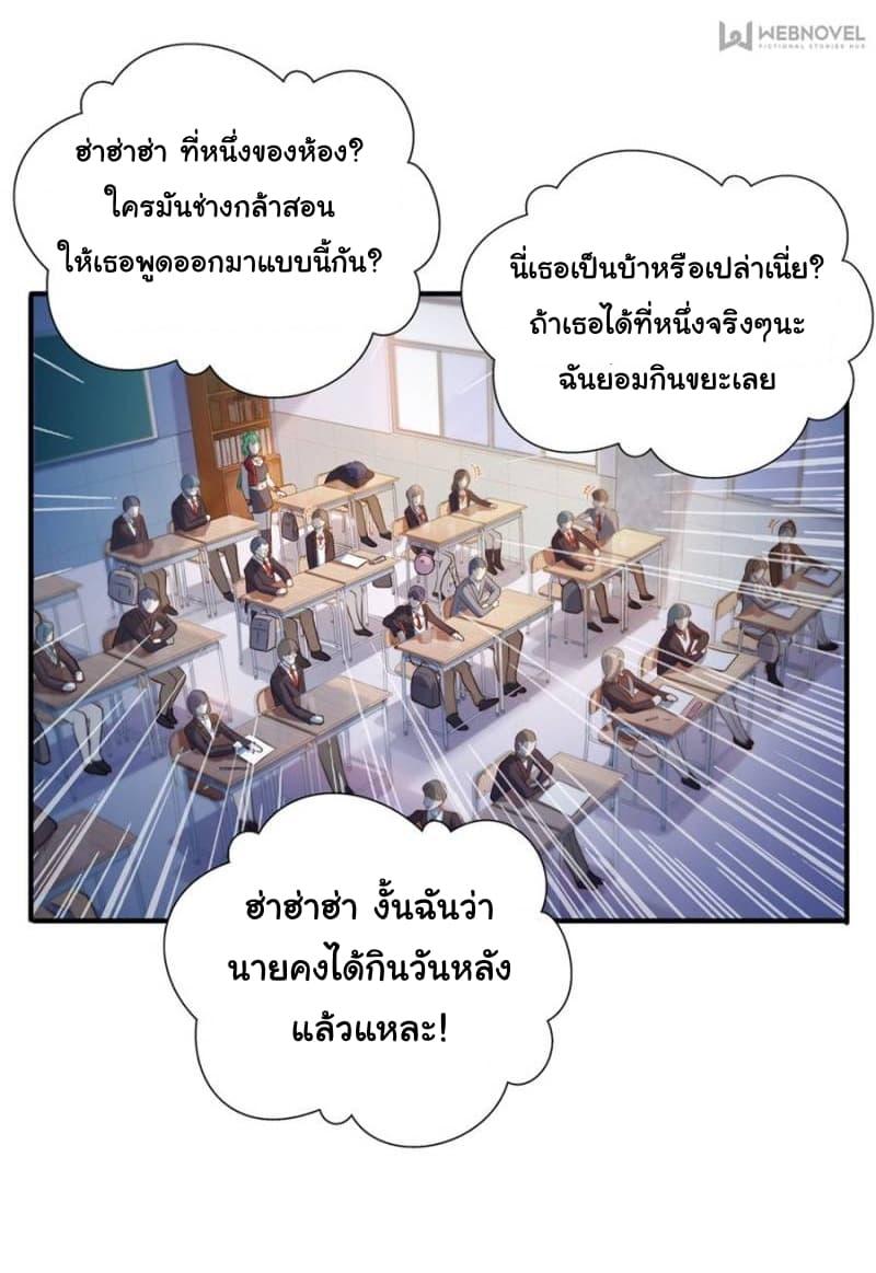 Manga-lc-com อ่านมังงะ อ่านการ์ตูน ออนไลน์ ฟรี Perfect Secret Love The Bad New Wife Is a Little Sweet ตอนที่ 1 2 3 4 5 6 7 8 9 10 11 12 13 14 ฟรี ไม่มีโฆษณา Manga-lc - อ่าน มังงะ อ่าน การ์ตูน ออนไลน์ อ่านมังงะ ฟรี