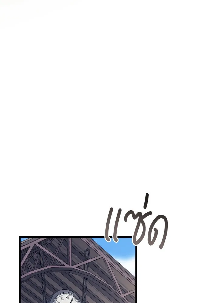 จำเลยหัวใจ ตอนที่ 65 รูปที่ 95