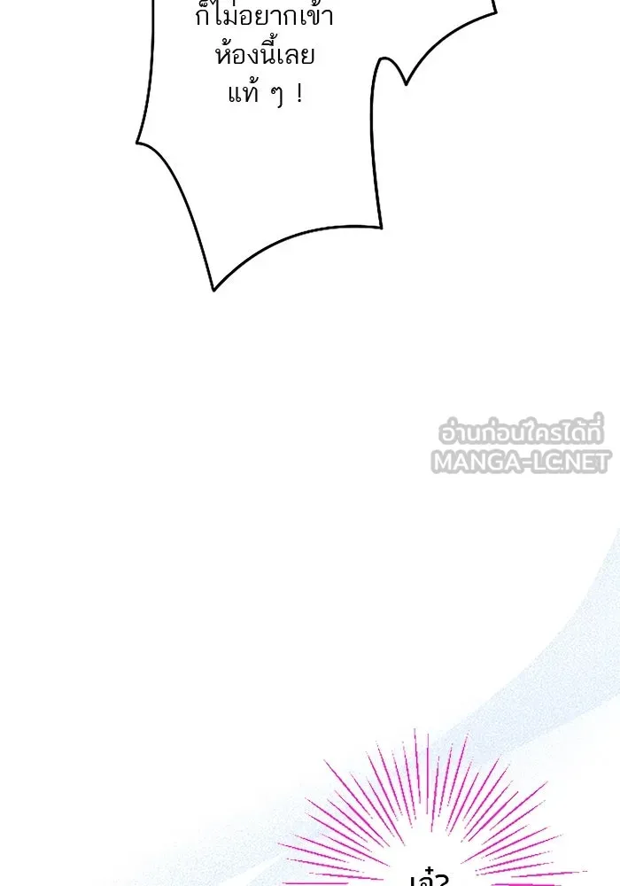 คุณหนูย้อนเวลามาเป็นอัศวิน ตอนที่ 50 รูปที่ 21