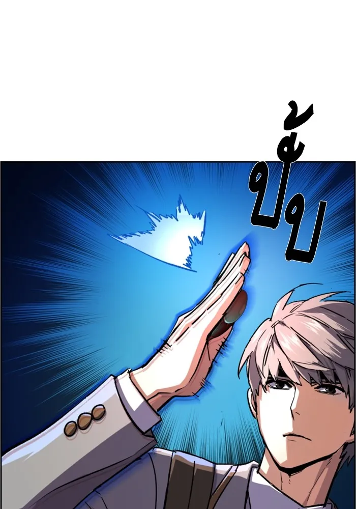 พี่ชายสายบอดี้การ์ด ตอนที่ 124 รูปที่ 20