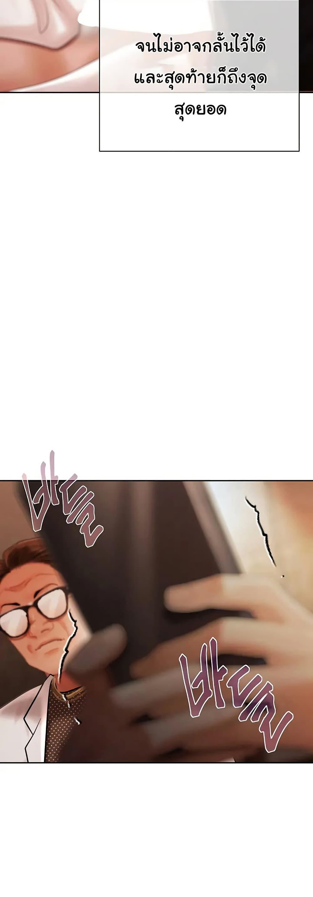 Doujin-Lc- อ่าน โดจิน มังฮวา เกาหลี ญี่ปุ่น จีน แปลไทย Money Games ตอนที่ 1 2 3 4 5 6 7 8 9 10 11 12 13 14 ฟรี ไม่มีโฆษณา อ่าน โดจิน Manhwa เกาหลี ญี่ปุ่น จีน เรามีครบ คัดมาให้เน้นๆ โดจิน 18+ รับประกันความฟินโดย  Doujin Lc