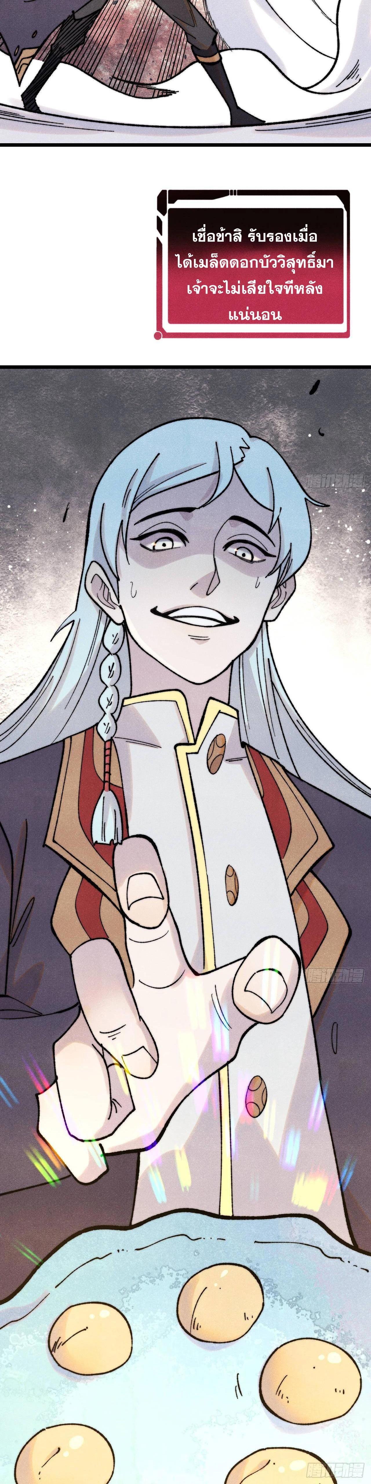 Manga-lc-com อ่านมังงะ อ่านการ์ตูน ออนไลน์ ฟรี All Hail the Sect Leader ตอนที่ 1 2 3 4 5 6 7 8 9 10 11 12 13 14 ฟรี ไม่มีโฆษณา Manga-lc - อ่าน มังงะ อ่าน การ์ตูน ออนไลน์ อ่านมังงะ ฟรี