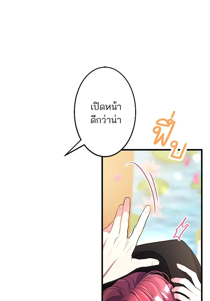 คุณหนูย้อนเวลามาเป็นอัศวิน ตอนที่ ตอนพิเศษ ตอนที่ 5 (ตอนจบ) รูปที่ 107