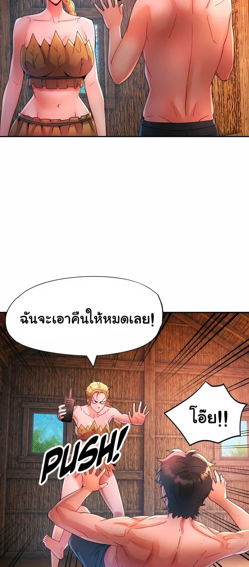 Doujin-Lc- อ่าน โดจิน มังฮวา เกาหลี ญี่ปุ่น จีน แปลไทย Rob in Zone Cruise ตอนที่ 1 2 3 4 5 6 7 8 9 10 11 12 13 14 ฟรี ไม่มีโฆษณา อ่าน โดจิน Manhwa เกาหลี ญี่ปุ่น จีน เรามีครบ คัดมาให้เน้นๆ โดจิน 18+ รับประกันความฟินโดย  Doujin Lc