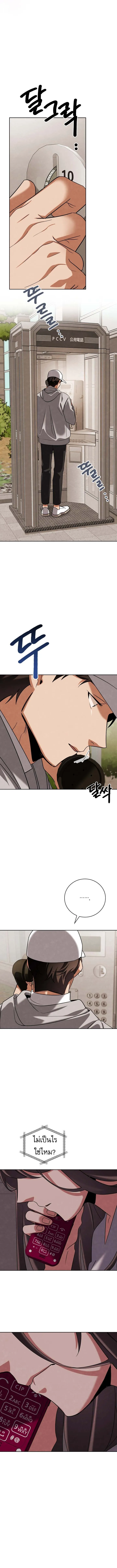 Be the Actor ตอนที่ ตอนที่ 136 รูปที่ 7