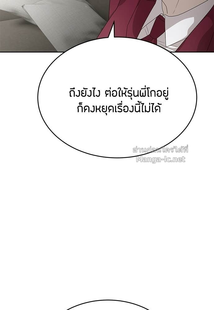 Doujin-Lc- อ่าน โดจิน มังฮวา เกาหลี ญี่ปุ่น จีน แปลไทย ข้าราชการพิเศษ ตอนที่ 1 2 3 4 5 6 7 8 9 10 11 12 13 14 ฟรี ไม่มีโฆษณา อ่าน โดจิน Manhwa เกาหลี ญี่ปุ่น จีน เรามีครบ คัดมาให้เน้นๆ โดจิน 18+ รับประกันความฟินโดย Doujin Lc