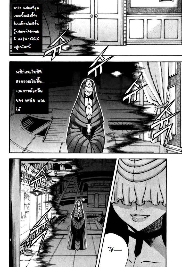 Manga-lc-com อ่านมังงะ อ่านการ์ตูน ออนไลน์ ฟรี WITCH HUNTER ตอนที่ 1 2 3 4 5 6 7 8 9 10 11 12 13 14 ฟรี ไม่มีโฆษณา Manga-lc - อ่าน มังงะ อ่าน การ์ตูน ออนไลน์ อ่านมังงะ ฟรี