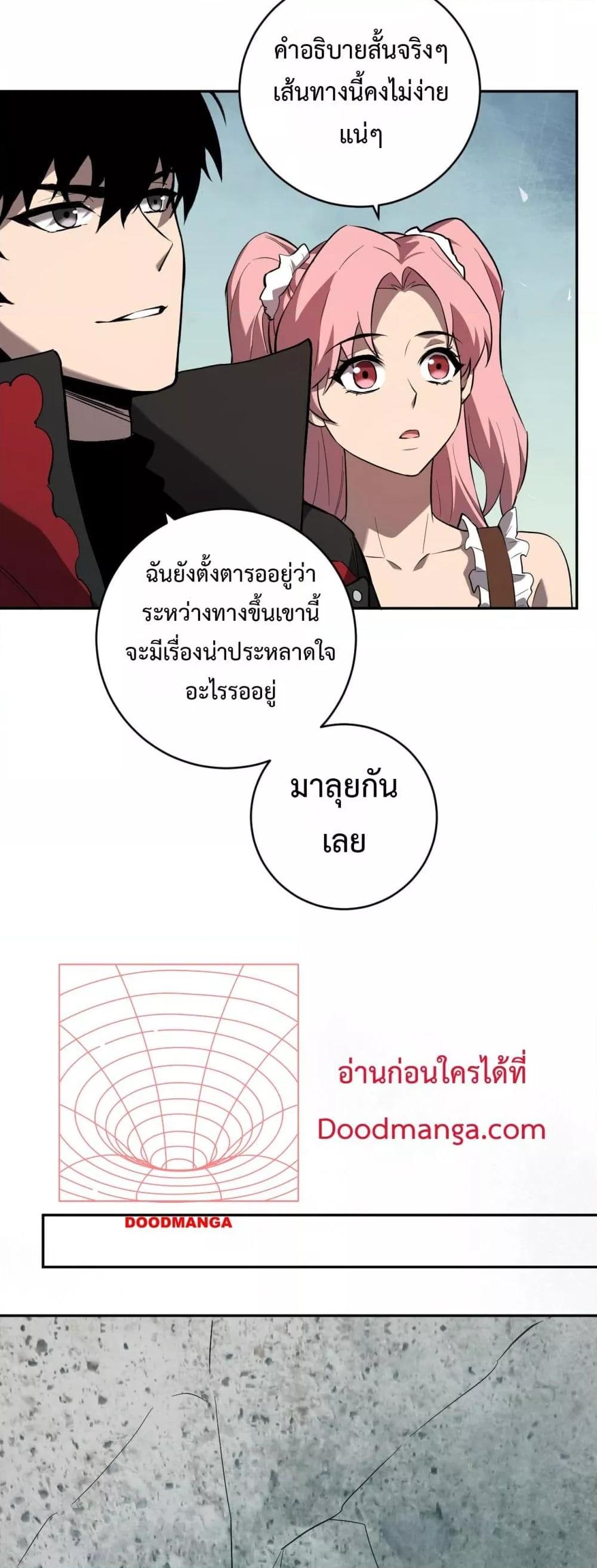 Manga-lc-com อ่านมังงะ อ่านการ์ตูน ออนไลน์ ฟรี Doomsdayforal ตอนที่ 1 2 3 4 5 6 7 8 9 10 11 12 13 14 ฟรี ไม่มีโฆษณา Manga-lc - อ่าน มังงะ อ่าน การ์ตูน ออนไลน์ อ่านมังงะ ฟรี