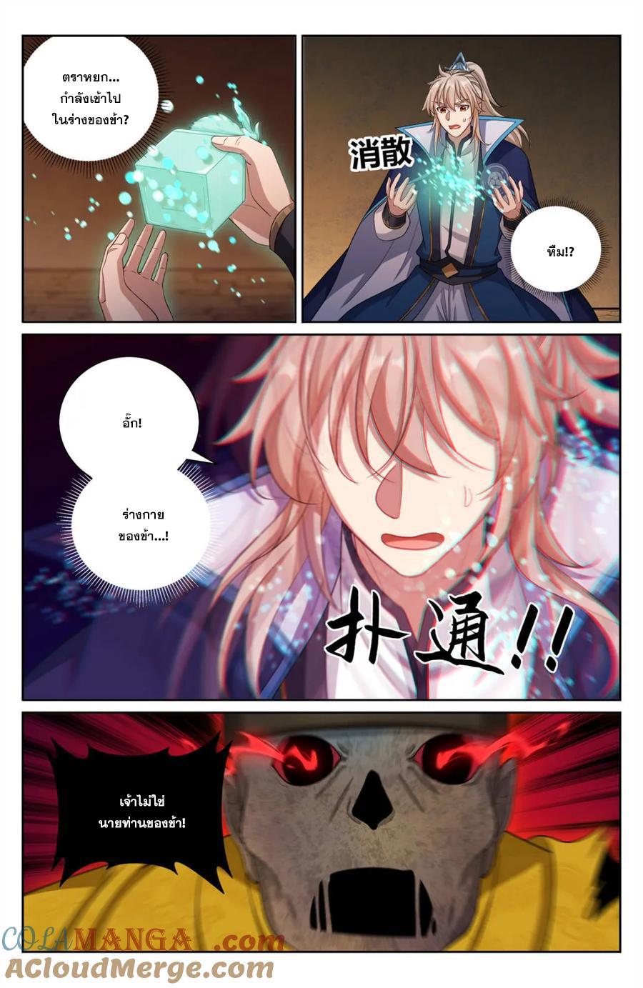 Manga-lc-com อ่านมังงะ อ่านการ์ตูน ออนไลน์ ฟรี Nightwatcher ตอนที่ 1 2 3 4 5 6 7 8 9 10 11 12 13 14 ฟรี ไม่มีโฆษณา Manga-lc - อ่าน มังงะ อ่าน การ์ตูน ออนไลน์ อ่านมังงะ ฟรี