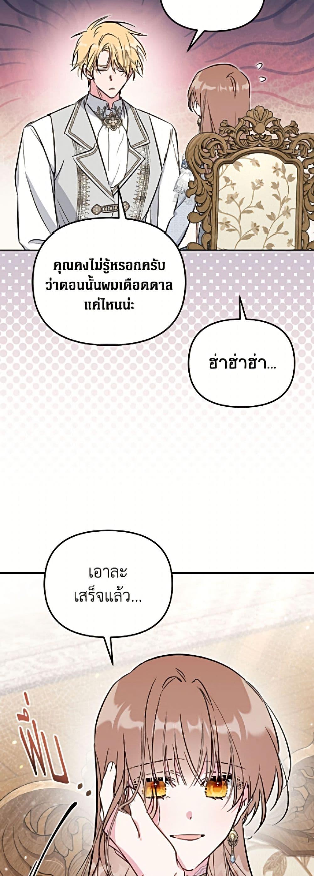 Manga-lc-com อ่านมังงะ อ่านการ์ตูน ออนไลน์ ฟรี No Place for the Fake Princess ตอนที่ 1 2 3 4 5 6 7 8 9 10 11 12 13 14 ฟรี ไม่มีโฆษณา Manga-lc - อ่าน มังงะ อ่าน การ์ตูน ออนไลน์ อ่านมังงะ ฟรี