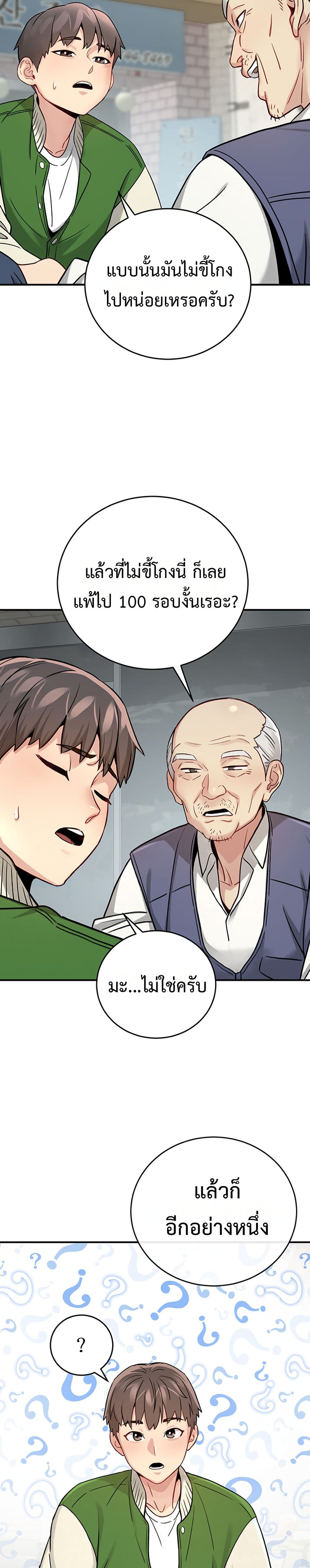 Doujin-Lc- อ่าน โดจิน มังฮวา เกาหลี ญี่ปุ่น จีน แปลไทย Love and Risk ตอนที่ 1 2 3 4 5 6 7 8 9 10 11 12 13 14 ฟรี ไม่มีโฆษณา อ่าน โดจิน Manhwa เกาหลี ญี่ปุ่น จีน เรามีครบ คัดมาให้เน้นๆ โดจิน 18+ รับประกันความฟินโดย  Doujin Lc