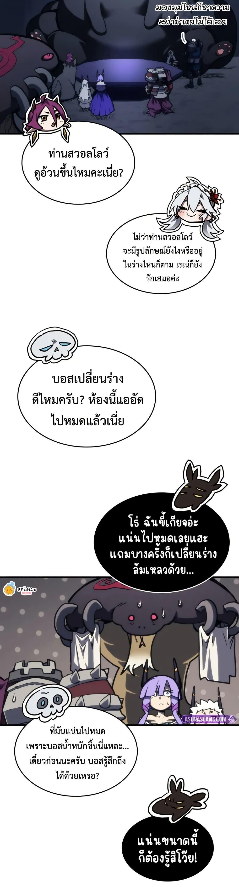 Manga-lc-com อ่านมังงะ อ่านการ์ตูน ออนไลน์ ฟรี Mr Devourer, Please Act Like a Final Boss ตอนที่ 1 2 3 4 5 6 7 8 9 10 11 12 13 14 ฟรี ไม่มีโฆษณา Manga-lc - อ่าน มังงะ อ่าน การ์ตูน ออนไลน์ อ่านมังงะ ฟรี