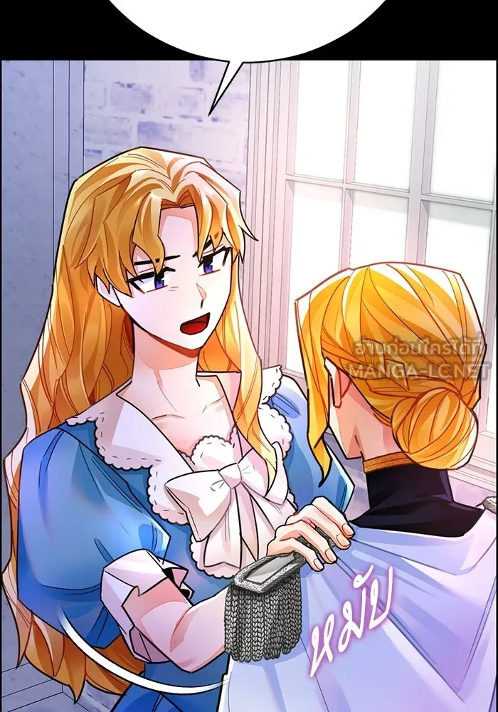 บุตรีดยุกขอไม่แต่งงานbrกับหนุ่มในฝัน ตอนที่ 25 รูปที่ 51