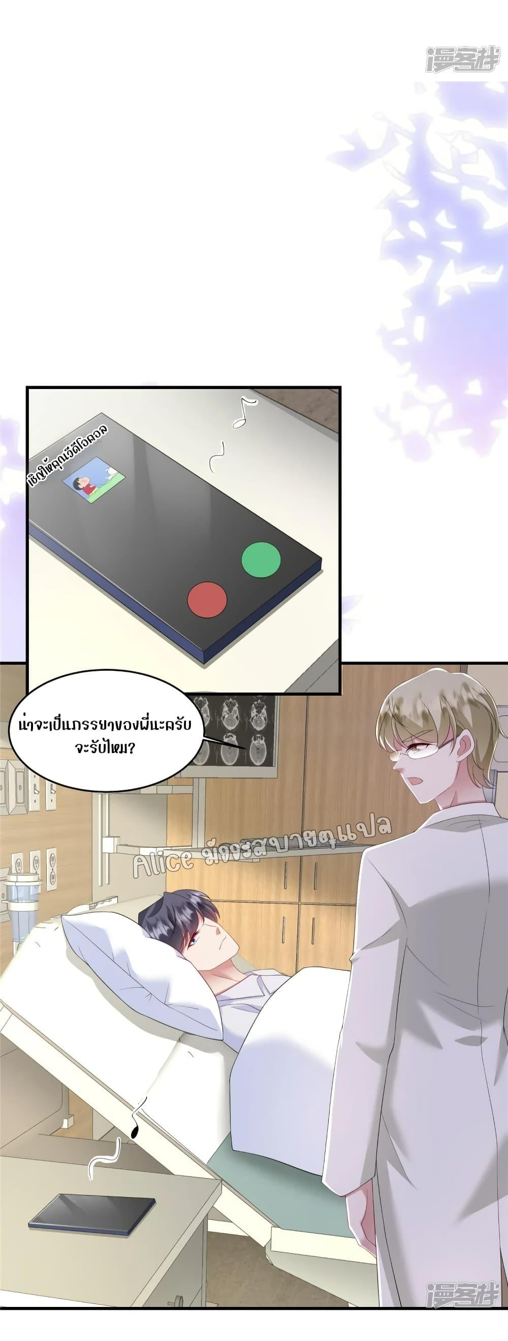 Manga-lc-com อ่านมังงะ อ่านการ์ตูน ออนไลน์ ฟรี PamperingtheP ตอนที่ 1 2 3 4 5 6 7 8 9 10 11 12 13 14 ฟรี ไม่มีโฆษณา Manga-lc - อ่าน มังงะ อ่าน การ์ตูน ออนไลน์ อ่านมังงะ ฟรี