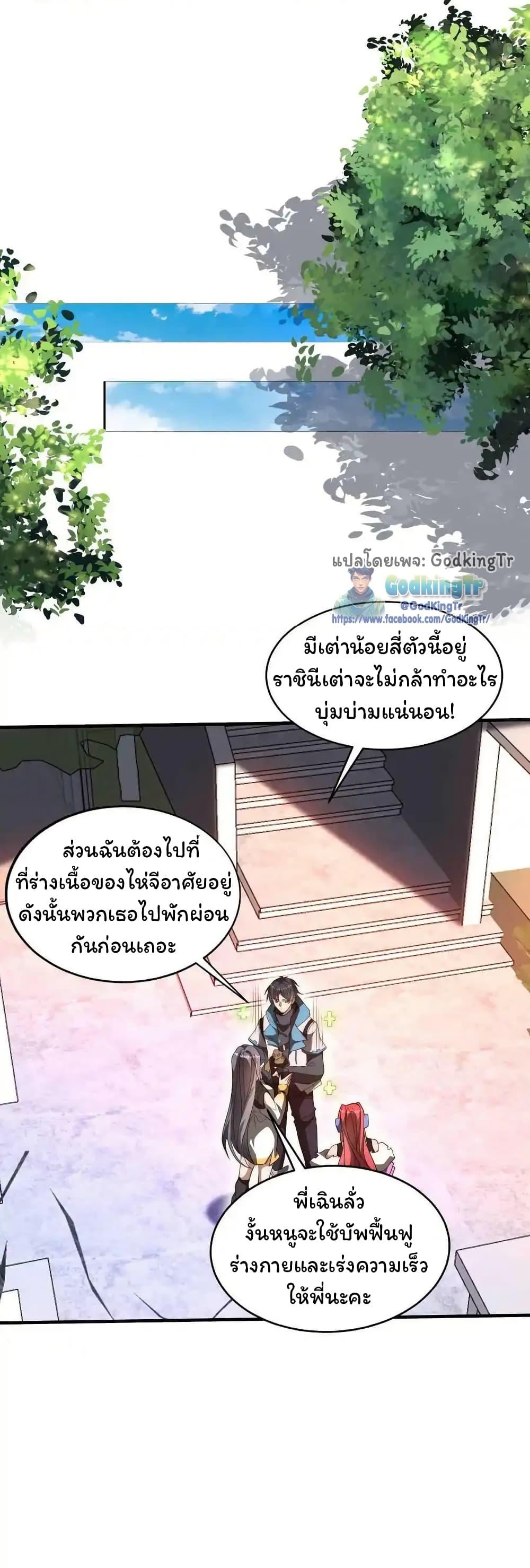 Manga-lc-com อ่านมังงะ อ่านการ์ตูน ออนไลน์ ฟรี Stockpiling Ten Thousand Tons of Pork During the Apocalypse ตอนที่ 1 2 3 4 5 6 7 8 9 10 11 12 13 14 ฟรี ไม่มีโฆษณา Manga-lc - อ่าน มังงะ อ่าน การ์ตูน ออนไลน์ อ่านมังงะ ฟรี