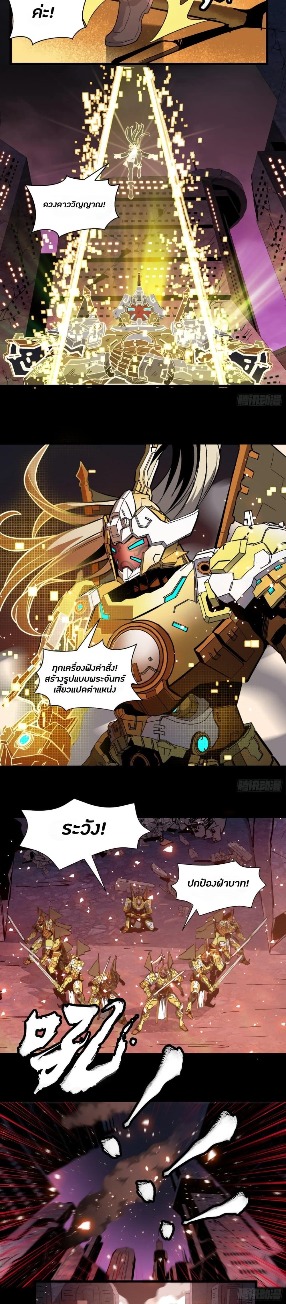 Manga-lc-com อ่านมังงะ อ่านการ์ตูน ออนไลน์ ฟรี Legend of Star General ตอนที่ 1 2 3 4 5 6 7 8 9 10 11 12 13 14 ฟรี ไม่มีโฆษณา Manga-lc - อ่าน มังงะ อ่าน การ์ตูน ออนไลน์ อ่านมังงะ ฟรี