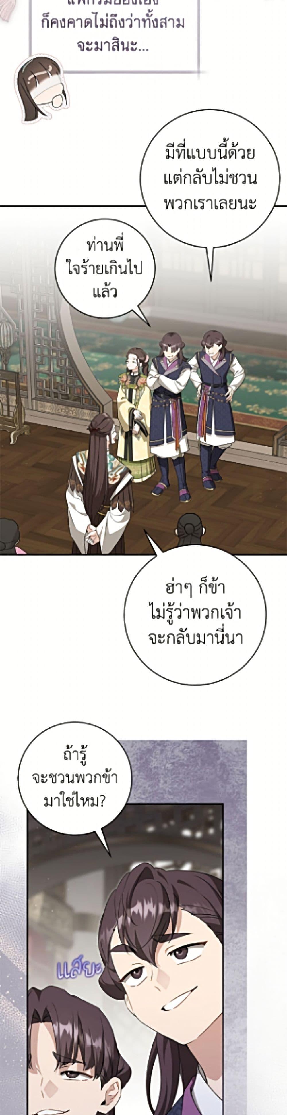Manga-lc-com อ่านมังงะ อ่านการ์ตูน ออนไลน์ ฟรี I Became the Despised Granddaughter of the Powerful Martial Arts Family ตอนที่ 1 2 3 4 5 6 7 8 9 10 11 12 13 14 ฟรี ไม่มีโฆษณา Manga-lc - อ่าน มังงะ อ่าน การ์ตูน ออนไลน์ อ่านมังงะ ฟรี