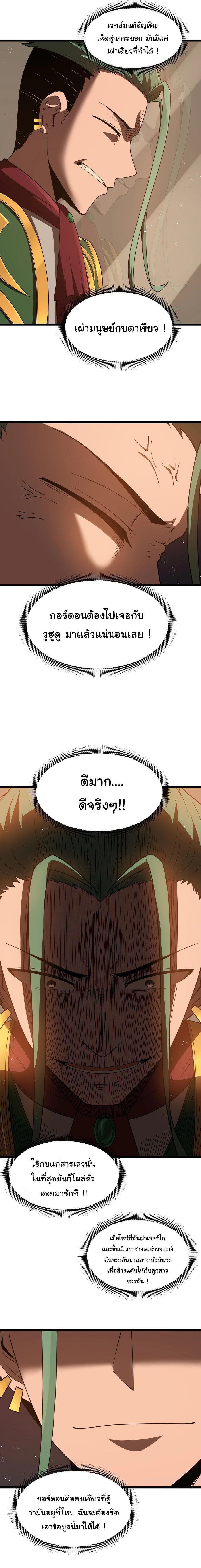 Manga-lc-com อ่านมังงะ อ่านการ์ตูน ออนไลน์ ฟรี This Hero is a Money Supremacist ตอนที่ 1 2 3 4 5 6 7 8 9 10 11 12 13 14 ฟรี ไม่มีโฆษณา Manga-lc - อ่าน มังงะ อ่าน การ์ตูน ออนไลน์ อ่านมังงะ ฟรี