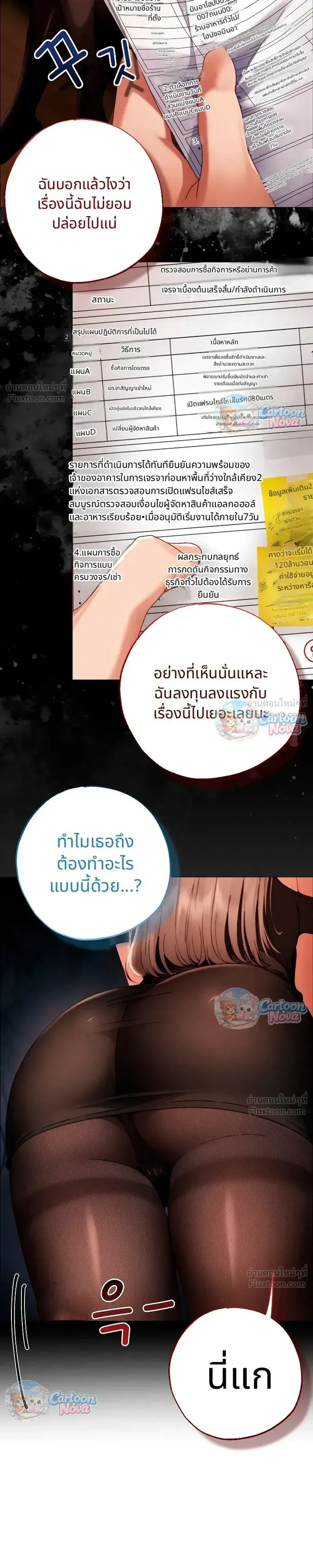 Doujin-Lc- อ่าน โดจิน มังฮวา เกาหลี ญี่ปุ่น จีน แปลไทย Little Miss Delinquent ตอนที่ 1 2 3 4 5 6 7 8 9 10 11 12 13 14 ฟรี ไม่มีโฆษณา อ่าน โดจิน Manhwa เกาหลี ญี่ปุ่น จีน เรามีครบ คัดมาให้เน้นๆ โดจิน 18+ รับประกันความฟินโดย  Doujin Lc