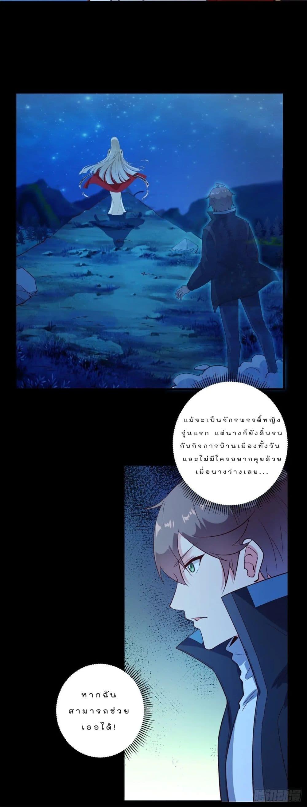 Manga-lc-com อ่านมังงะ อ่านการ์ตูน ออนไลน์ ฟรี My Journey To The West ตอนที่ 1 2 3 4 5 6 7 8 9 10 11 12 13 14 ฟรี ไม่มีโฆษณา Manga-lc - อ่าน มังงะ อ่าน การ์ตูน ออนไลน์ อ่านมังงะ ฟรี