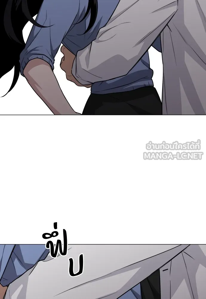 JAKDU ตอนที่ 21 รูปที่ 135