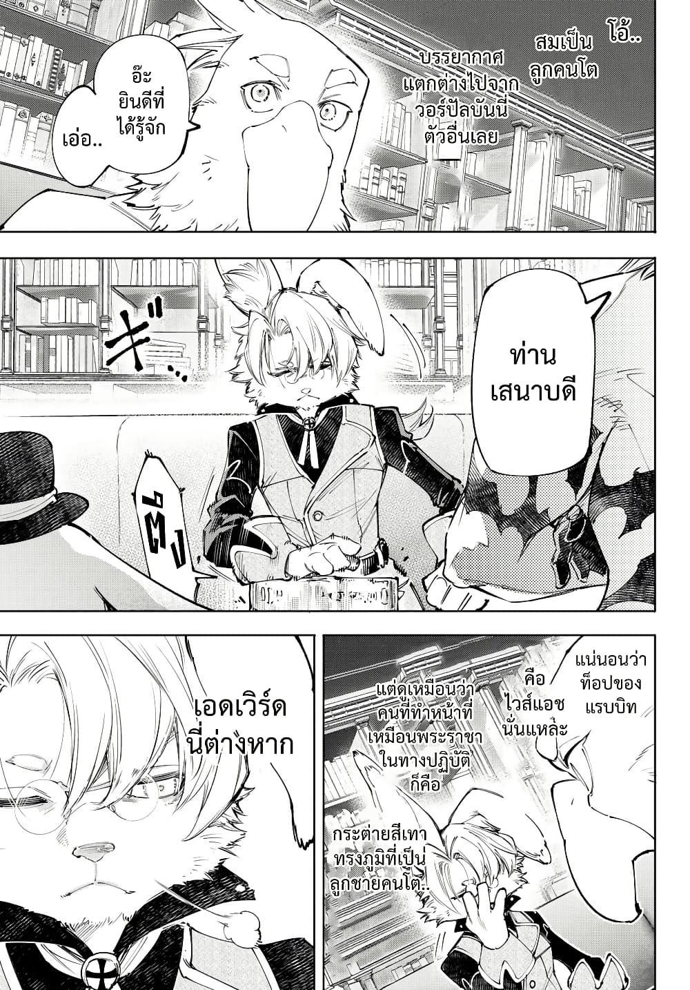 Manga-lc-com อ่านมังงะ อ่านการ์ตูน ออนไลน์ ฟรี Shangri-La Frontier ตอนที่ 1 2 3 4 5 6 7 8 9 10 11 12 13 14 ฟรี ไม่มีโฆษณา Manga-lc - อ่าน มังงะ อ่าน การ์ตูน ออนไลน์ อ่านมังงะ ฟรี