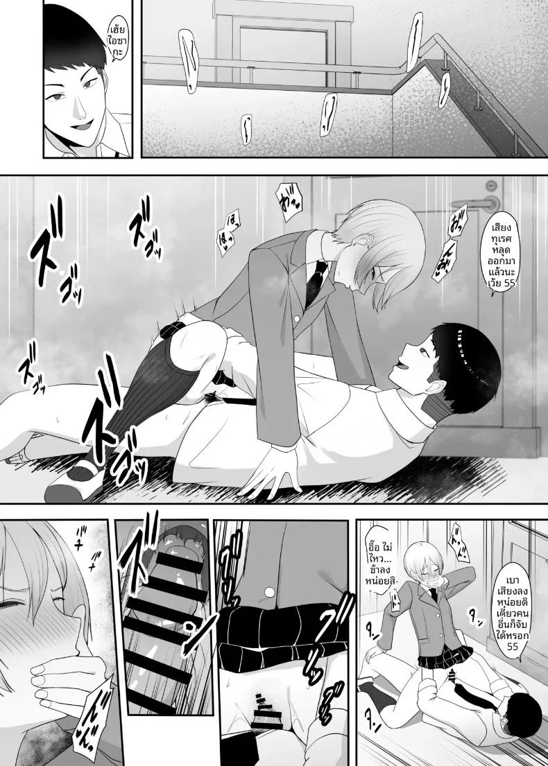 Doujin-Lc- อ่าน โดจิน มังฮวา เกาหลี ญี่ปุ่น จีน แปลไทย มุมมองความเป็นหญิงของเจ้าชาย (Charucharo) ตอนที่ 1 2 3 4 5 6 7 8 9 10 11 12 13 14 ฟรี ไม่มีโฆษณา อ่าน โดจิน Manhwa เกาหลี ญี่ปุ่น จีน เรามีครบ คัดมาให้เน้นๆ โดจิน 18+ รับประกันความฟินโดย  Doujin Lc