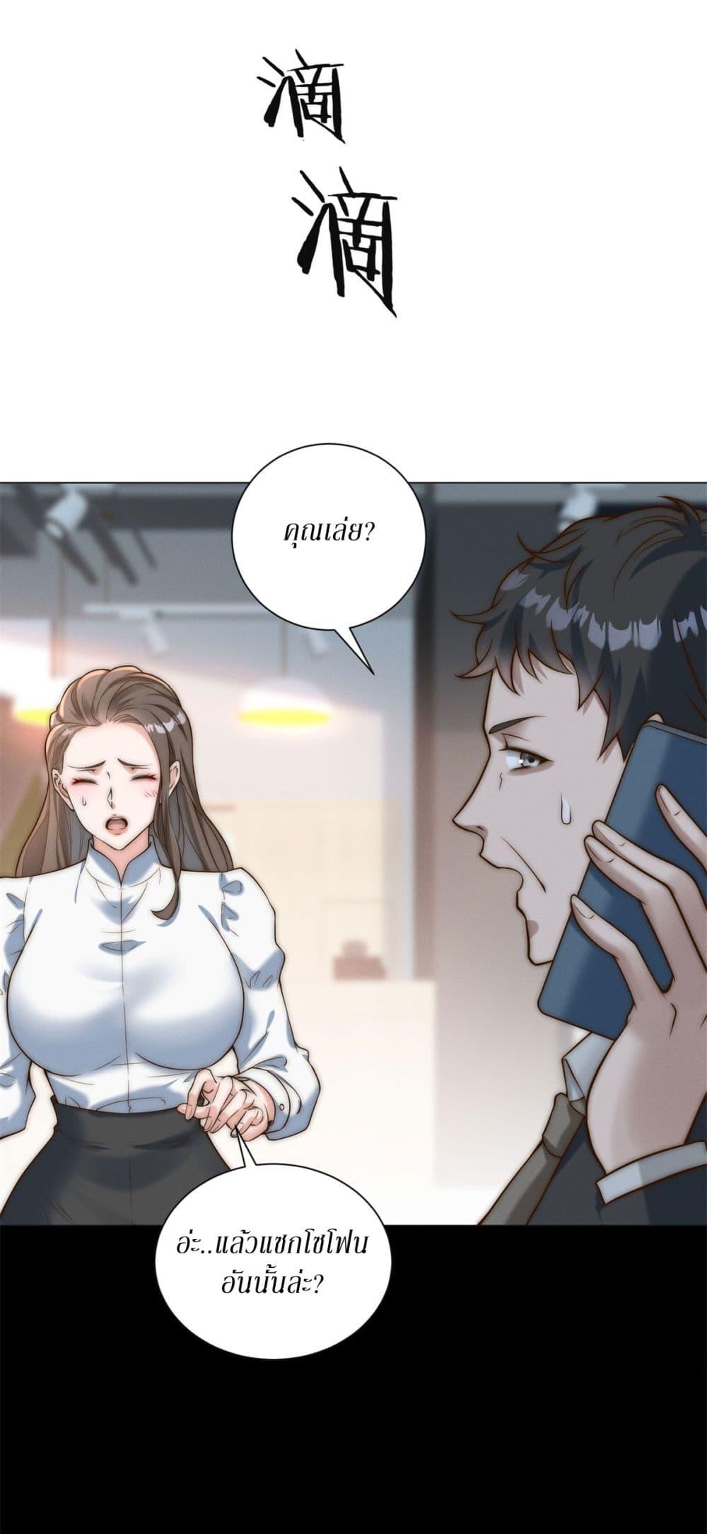 Manga-lc-com อ่านมังงะ อ่านการ์ตูน ออนไลน์ ฟรี Dominating With the Price Collapse System ตอนที่ 1 2 3 4 5 6 7 8 9 10 11 12 13 14 ฟรี ไม่มีโฆษณา Manga-lc - อ่าน มังงะ อ่าน การ์ตูน ออนไลน์ อ่านมังงะ ฟรี