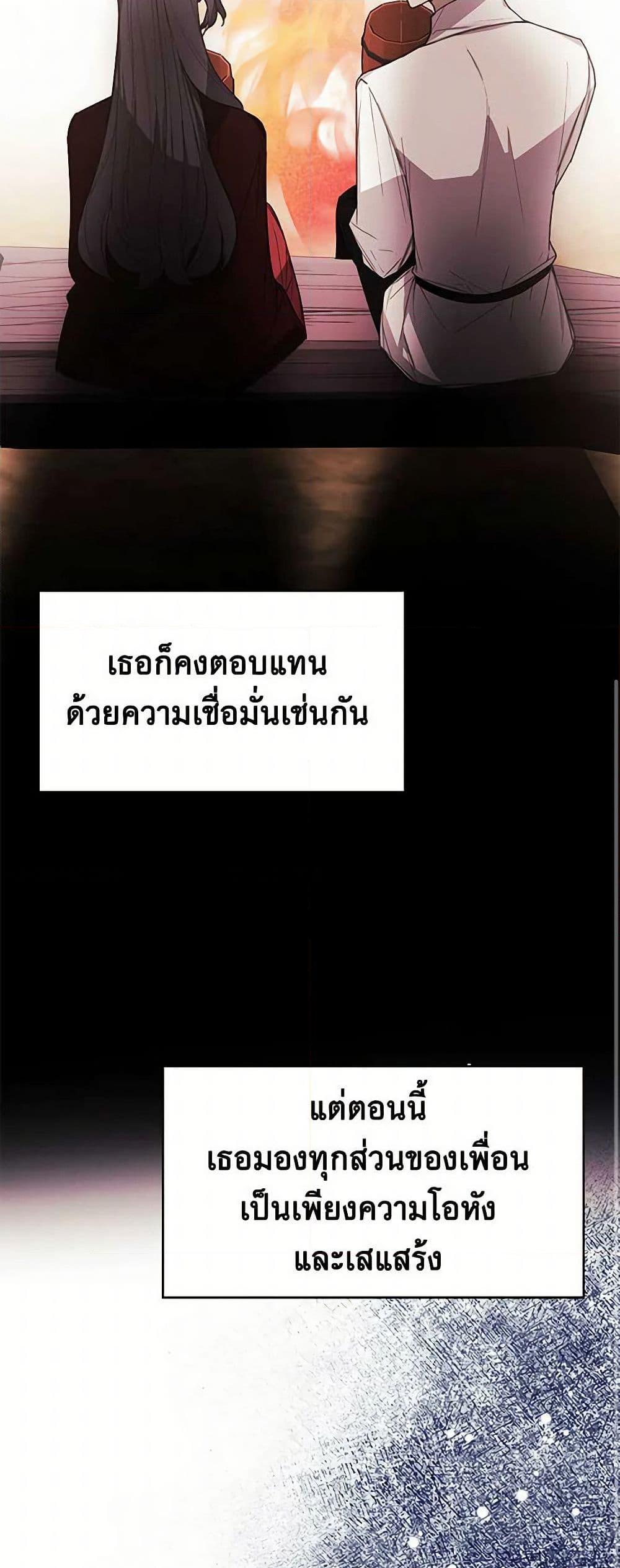 Manga-lc-com อ่านมังงะ อ่านการ์ตูน ออนไลน์ ฟรี The Princess’s Doll Shop ตอนที่ 1 2 3 4 5 6 7 8 9 10 11 12 13 14 ฟรี ไม่มีโฆษณา Manga-lc - อ่าน มังงะ อ่าน การ์ตูน ออนไลน์ อ่านมังงะ ฟรี