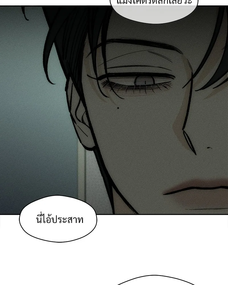 บุปผารุ่มราคะ ตอนที่ 53 รูปที่ 100