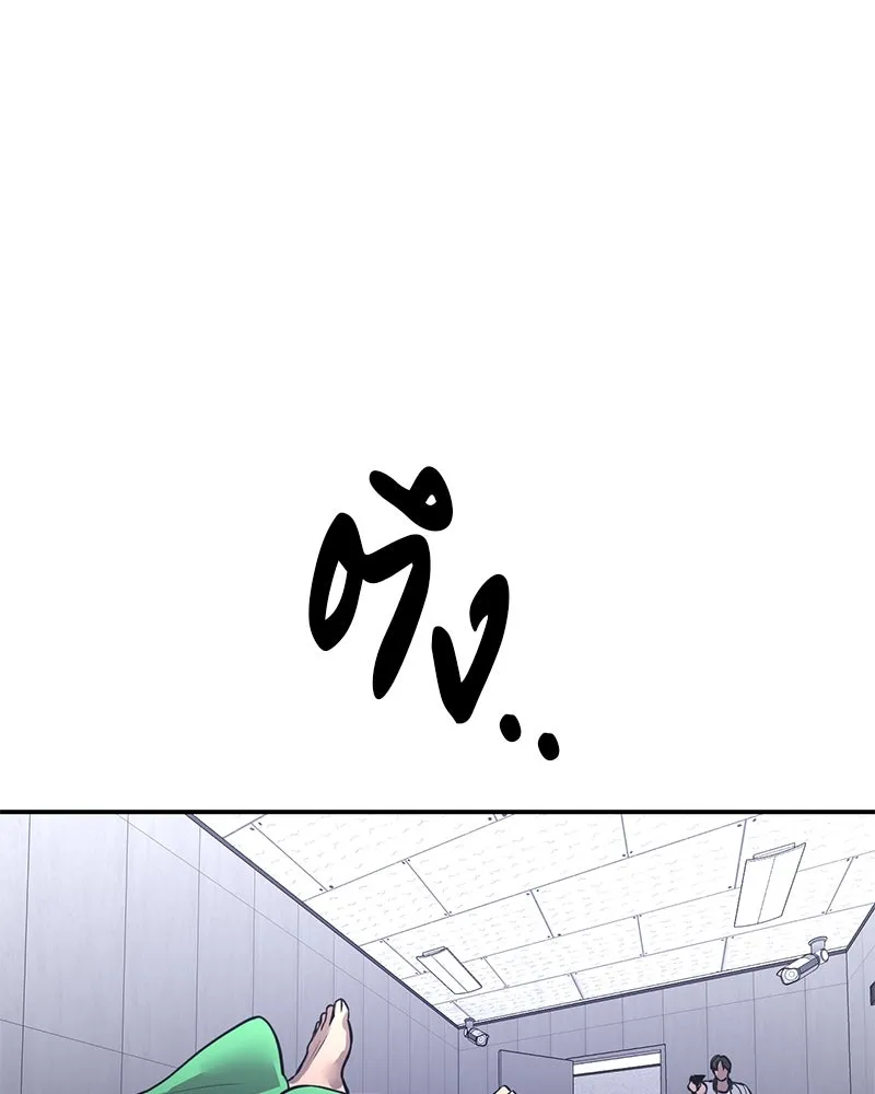 ตำนานเทพธิดาตกสวรรค์ ตอนที่ 101 รูปที่ 32