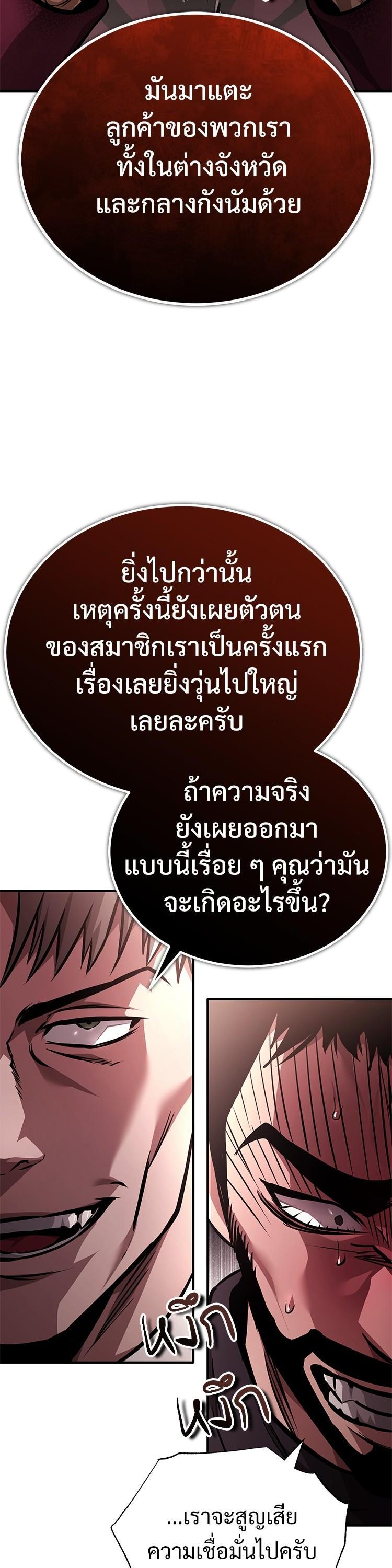 Manga-lc-com อ่านมังงะ อ่านการ์ตูน ออนไลน์ ฟรี Devil Returns To School Days ตอนที่ 1 2 3 4 5 6 7 8 9 10 11 12 13 14 ฟรี ไม่มีโฆษณา Manga-lc - อ่าน มังงะ อ่าน การ์ตูน ออนไลน์ อ่านมังงะ ฟรี