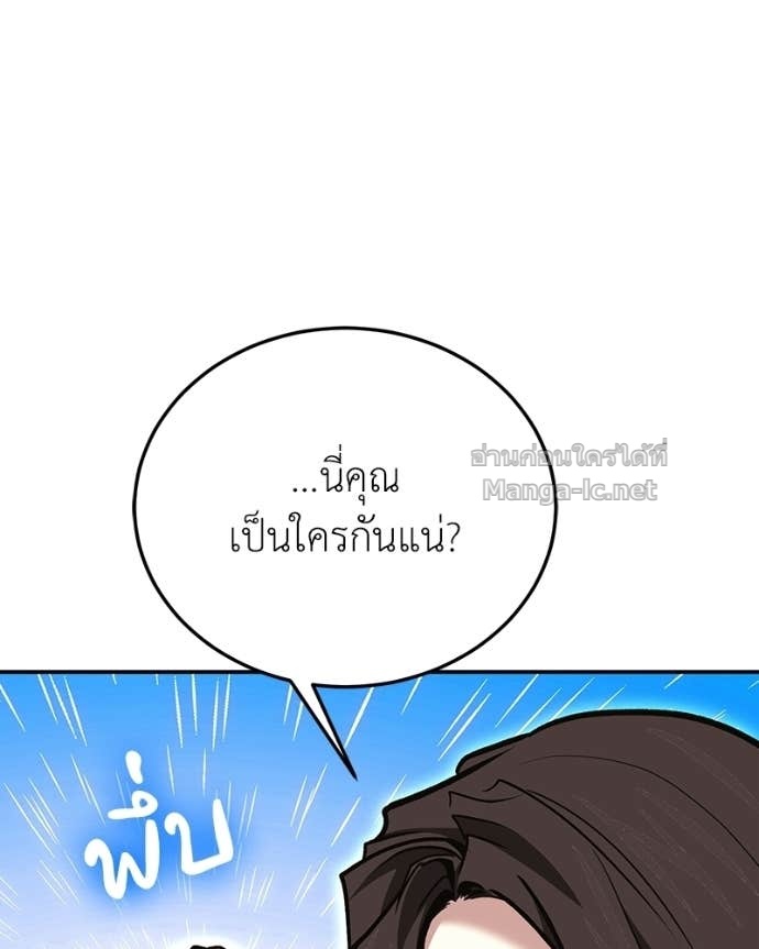 Doujin-Lc- อ่าน โดจิน มังฮวา เกาหลี ญี่ปุ่น จีน แปลไทย ฮีลเลอร์กำมะลอ ตอนที่ 1 2 3 4 5 6 7 8 9 10 11 12 13 14 ฟรี ไม่มีโฆษณา อ่าน โดจิน Manhwa เกาหลี ญี่ปุ่น จีน เรามีครบ คัดมาให้เน้นๆ โดจิน 18+ รับประกันความฟินโดย Doujin Lc