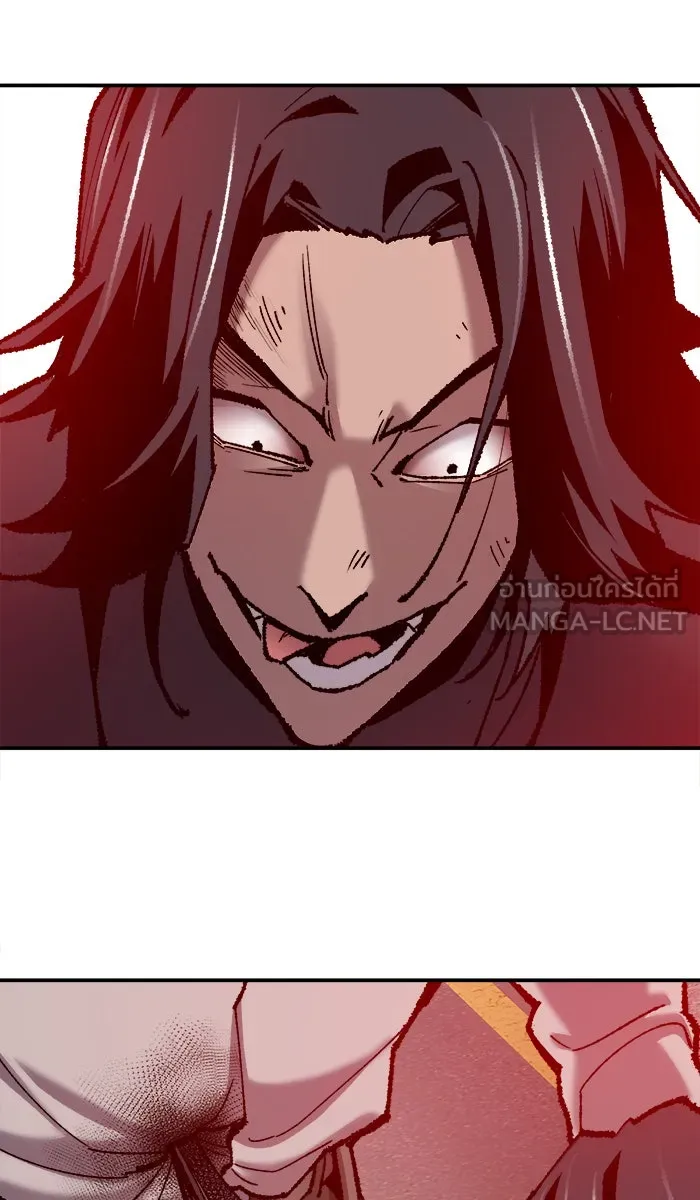 ยอดคนเลเวลทะลุ ตอนที่ 40 เผ่าพันธุ์มังกรเข้าร่วม! รูปที่ 78