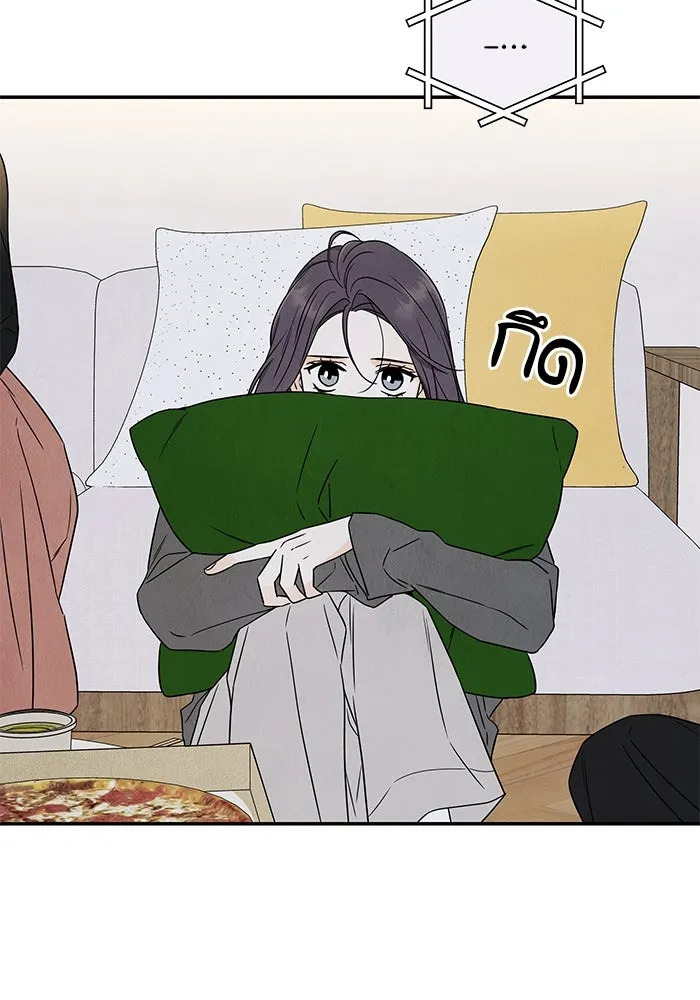 ปุลโซราได้เวลาดัง ตอนที่ 29 รูปที่ 53