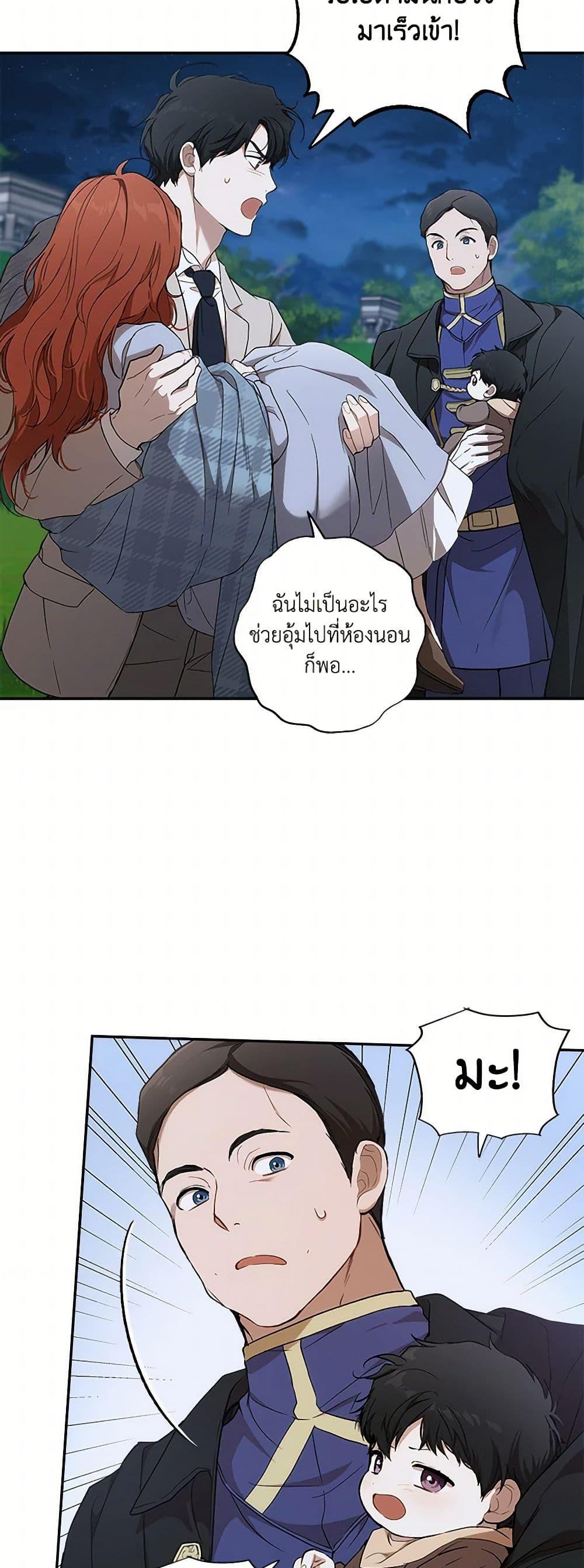 Manga-lc-com อ่านมังงะ อ่านการ์ตูน ออนไลน์ ฟรี It Was All a Mistake ตอนที่ 1 2 3 4 5 6 7 8 9 10 11 12 13 14 ฟรี ไม่มีโฆษณา Manga-lc - อ่าน มังงะ อ่าน การ์ตูน ออนไลน์ อ่านมังงะ ฟรี