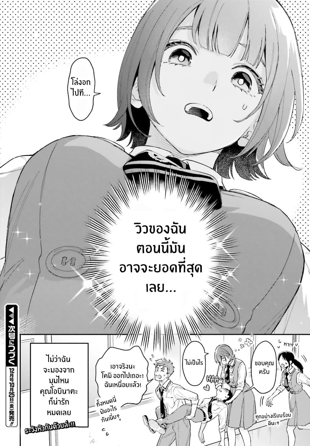 Manga-lc-com อ่านมังงะ อ่านการ์ตูน ออนไลน์ ฟรี Boku no Kanojo wa Dekkawaii ตอนที่ 1 2 3 4 5 6 7 8 9 10 11 12 13 14 ฟรี ไม่มีโฆษณา Manga-lc - อ่าน มังงะ อ่าน การ์ตูน ออนไลน์ อ่านมังงะ ฟรี