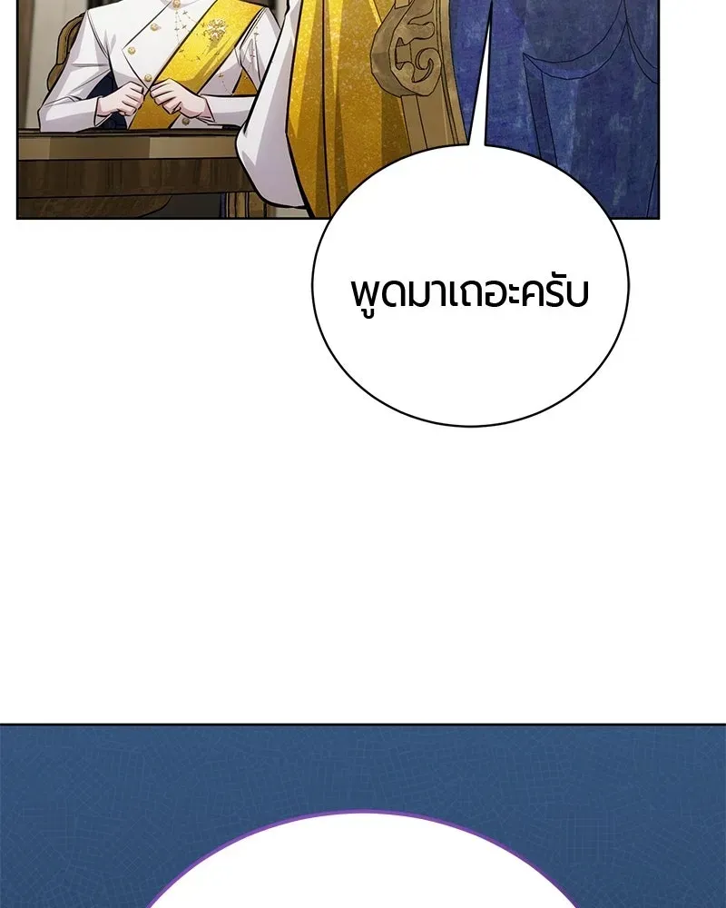 The Magic Tower_s Problem Child ต_วอ_นตรายแห_งหอคอยเวท ตอนที่ ตอนที่ 34 รูปที่ 28