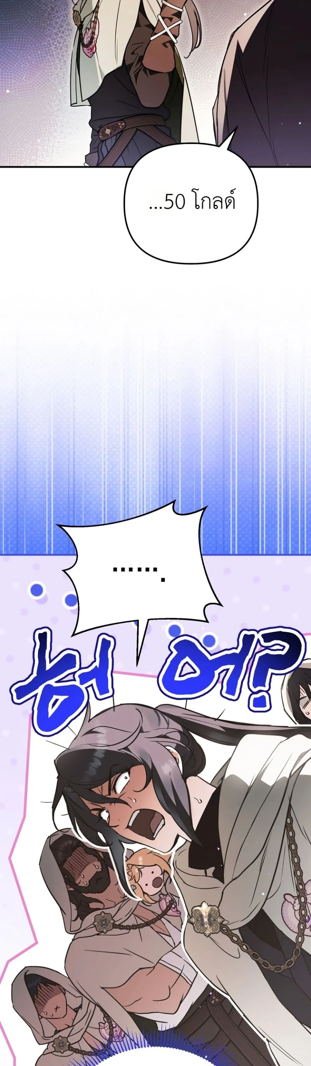 Manga-lc-com อ่านมังงะ อ่านการ์ตูน ออนไลน์ ฟรี Secretly Strong and Searching for My Daddy ตอนที่ 1 2 3 4 5 6 7 8 9 10 11 12 13 14 ฟรี ไม่มีโฆษณา Manga-lc - อ่าน มังงะ อ่าน การ์ตูน ออนไลน์ อ่านมังงะ ฟรี