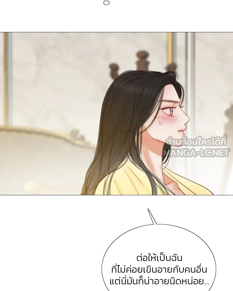 เซเรน่า ตอนที่ 86 รูปที่ 12