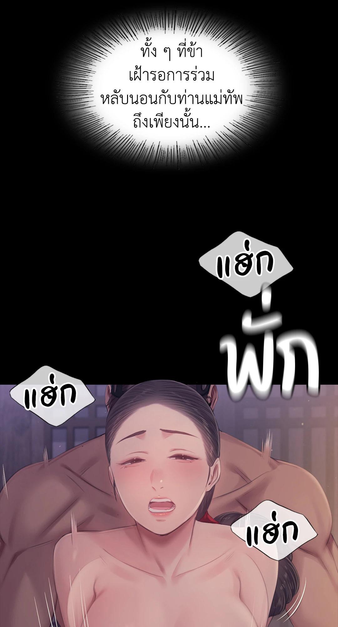 Doujin-Lc- อ่าน โดจิน มังฮวา เกาหลี ญี่ปุ่น จีน แปลไทย madam ตอนที่ 1 2 3 4 5 6 7 8 9 10 11 12 13 14 ฟรี ไม่มีโฆษณา อ่าน โดจิน Manhwa เกาหลี ญี่ปุ่น จีน เรามีครบ คัดมาให้เน้นๆ โดจิน 18+ รับประกันความฟินโดย  Doujin Lc