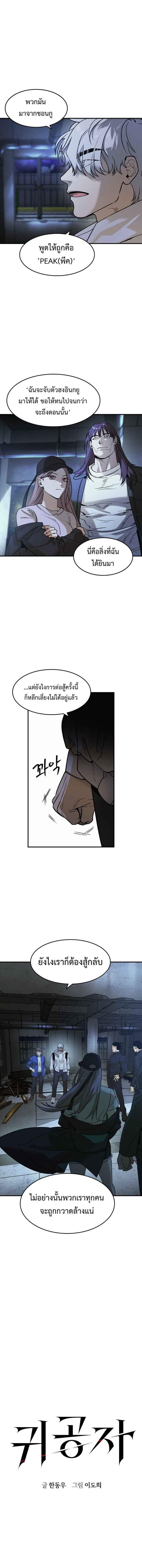 Manga-lc-com อ่านมังงะ อ่านการ์ตูน ออนไลน์ ฟรี Error establishing a Redis connection ตอนที่ 1 2 3 4 5 6 7 8 9 10 11 12 13 14 ฟรี ไม่มีโฆษณา Manga-lc - อ่าน มังงะ อ่าน การ์ตูน ออนไลน์ อ่านมังงะ ฟรี