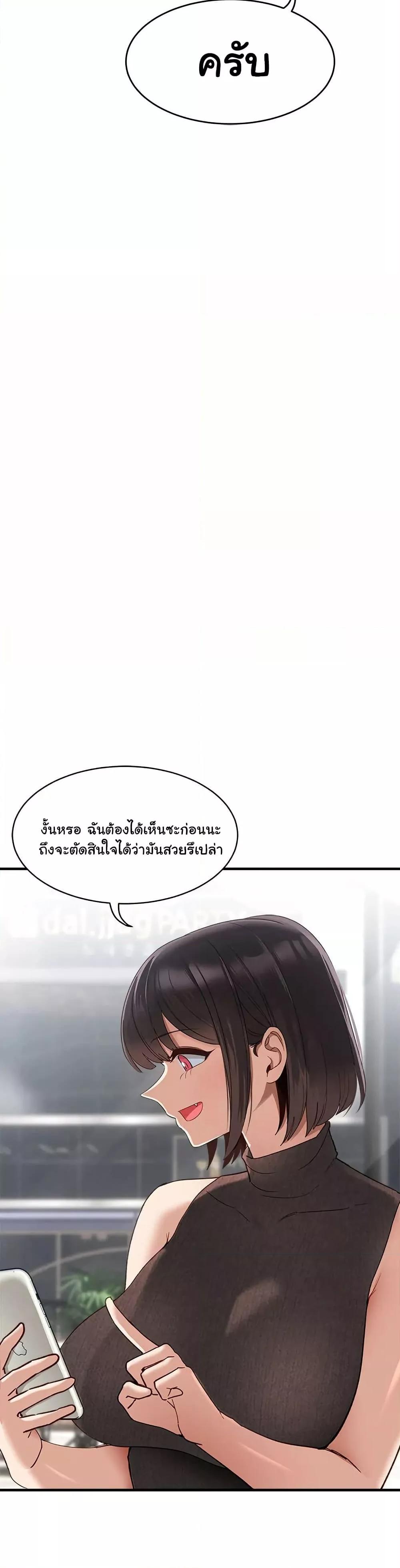 Doujin-Lc- อ่าน โดจิน มังฮวา เกาหลี ญี่ปุ่น จีน แปลไทย I Became a Dog! ตอนที่ 1 2 3 4 5 6 7 8 9 10 11 12 13 14 ฟรี ไม่มีโฆษณา อ่าน โดจิน Manhwa เกาหลี ญี่ปุ่น จีน เรามีครบ คัดมาให้เน้นๆ โดจิน 18+ รับประกันความฟินโดย  Doujin Lc